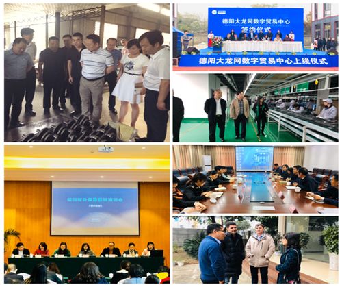 2019年德陽實現進出口141.15億元出口穩居全省第二