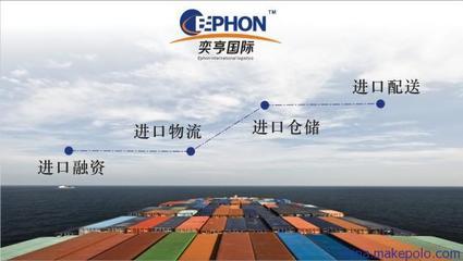 【浙江進(jìn)口洗手液報關(guān)清關(guān)流程】價格,廠家,圖片,代理報關(guān),東莞市奕亨進(jìn)出口貿(mào)易-