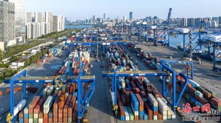 今年前11月 海口貨物貿易進出口同比增長近三成